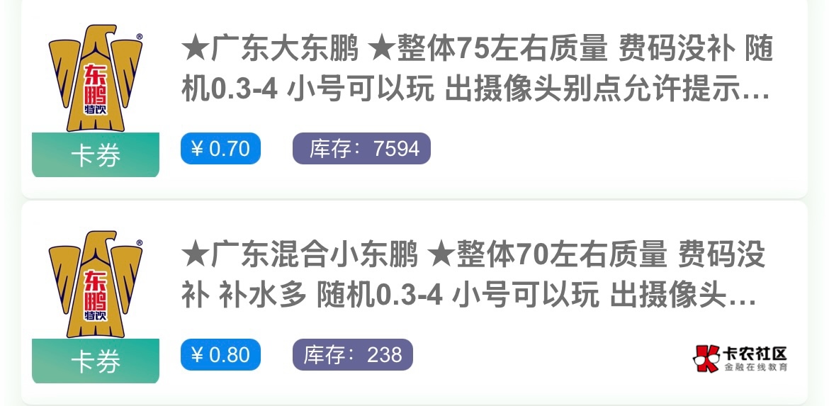 可以的，再涨涨，争取干到1.2一个

64 / 作者:中国龙佛吕布 / 