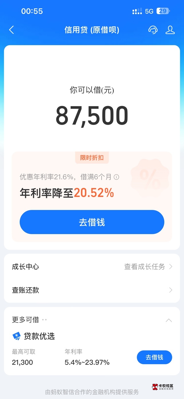 前两年想借一毛不给我，现在一点欲望都没有


78 / 作者:你笑得好猥琐 / 