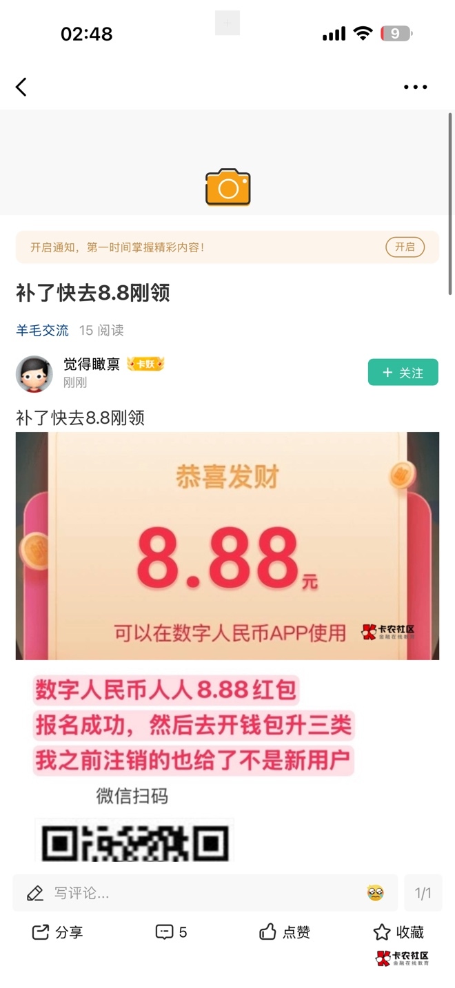 那个拉一个多少，这么拼命

14 / 作者:不知名艺人 / 