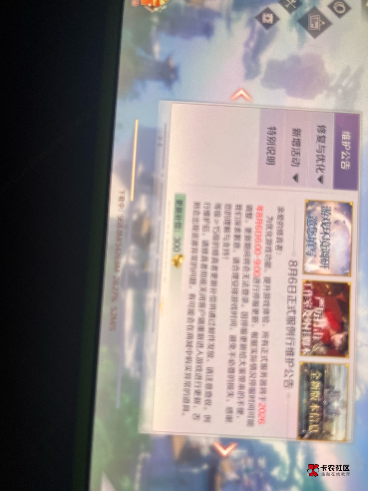 苹果和iqoo同时下载，苹果用wifi，iqoo用5g，最后苹果下载更新完了都领奖了，iqoo还在95 / 作者:中国龙佛吕布 / 