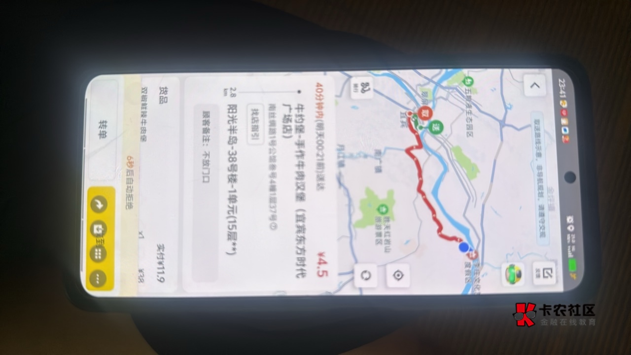 美团越来越离谱了，6公里外隧道掉线挂时长派7单半夜，扣70群里的老哥，用定位软件拉这9 / 作者:只白嫖不充钱 / 