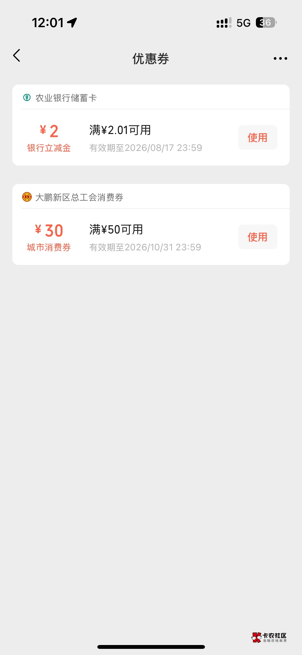 老哥们，深工大鹏新区怎么T啊，有没有人收

79 / 作者:南极干脆的海豚鲨 / 