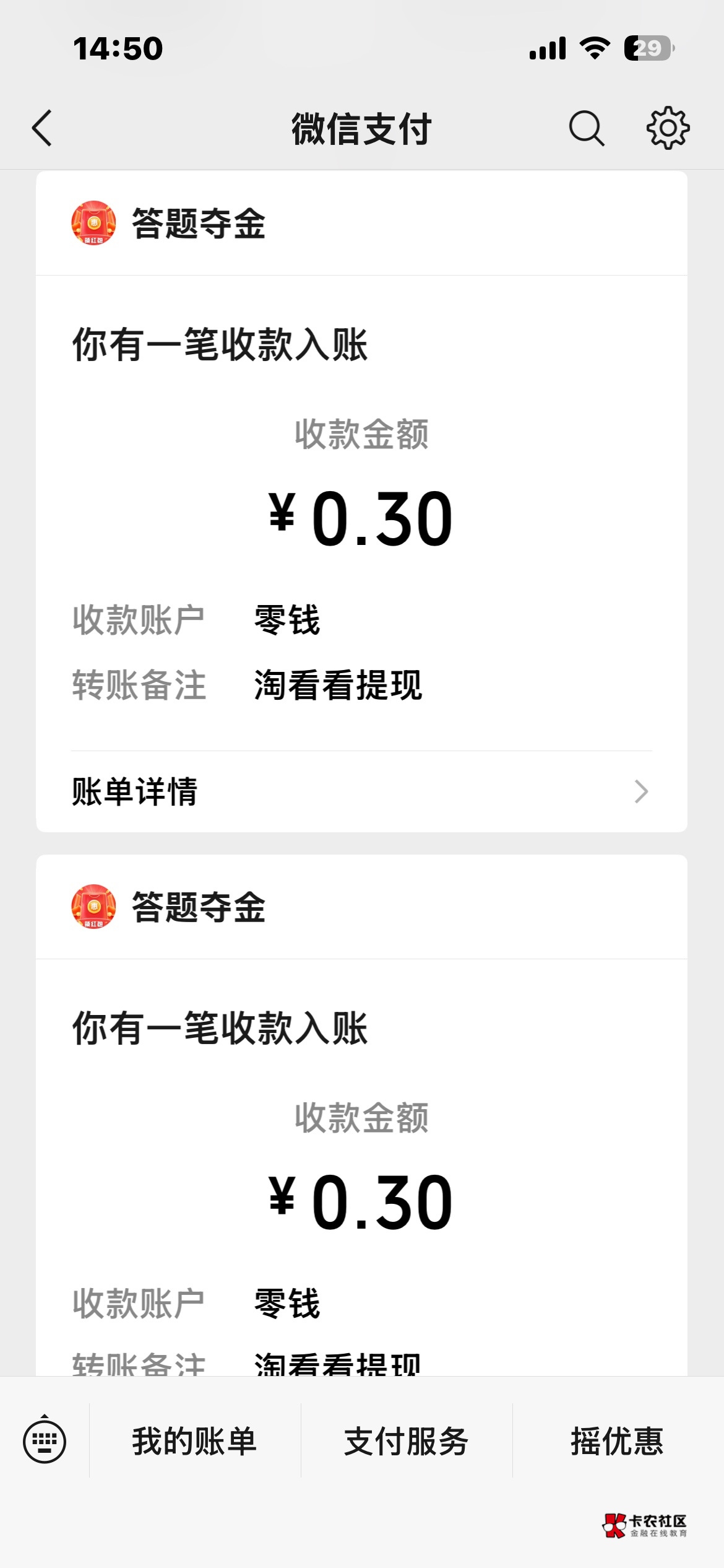 几把毛没有了，0.3申请的起飞

28 / 作者:戒色吧老哥 / 