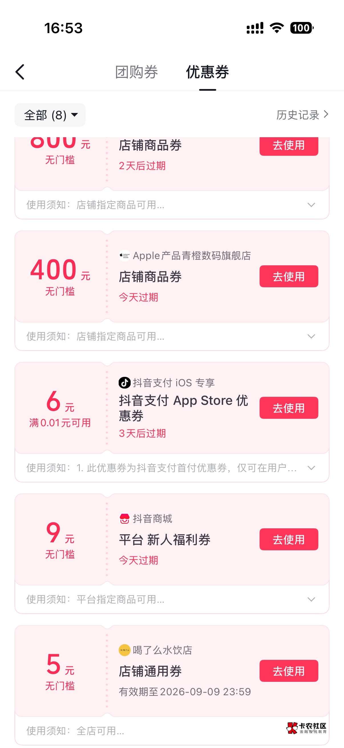 苹果这个6是咋用的，

91 / 作者:哈哈大人gg / 