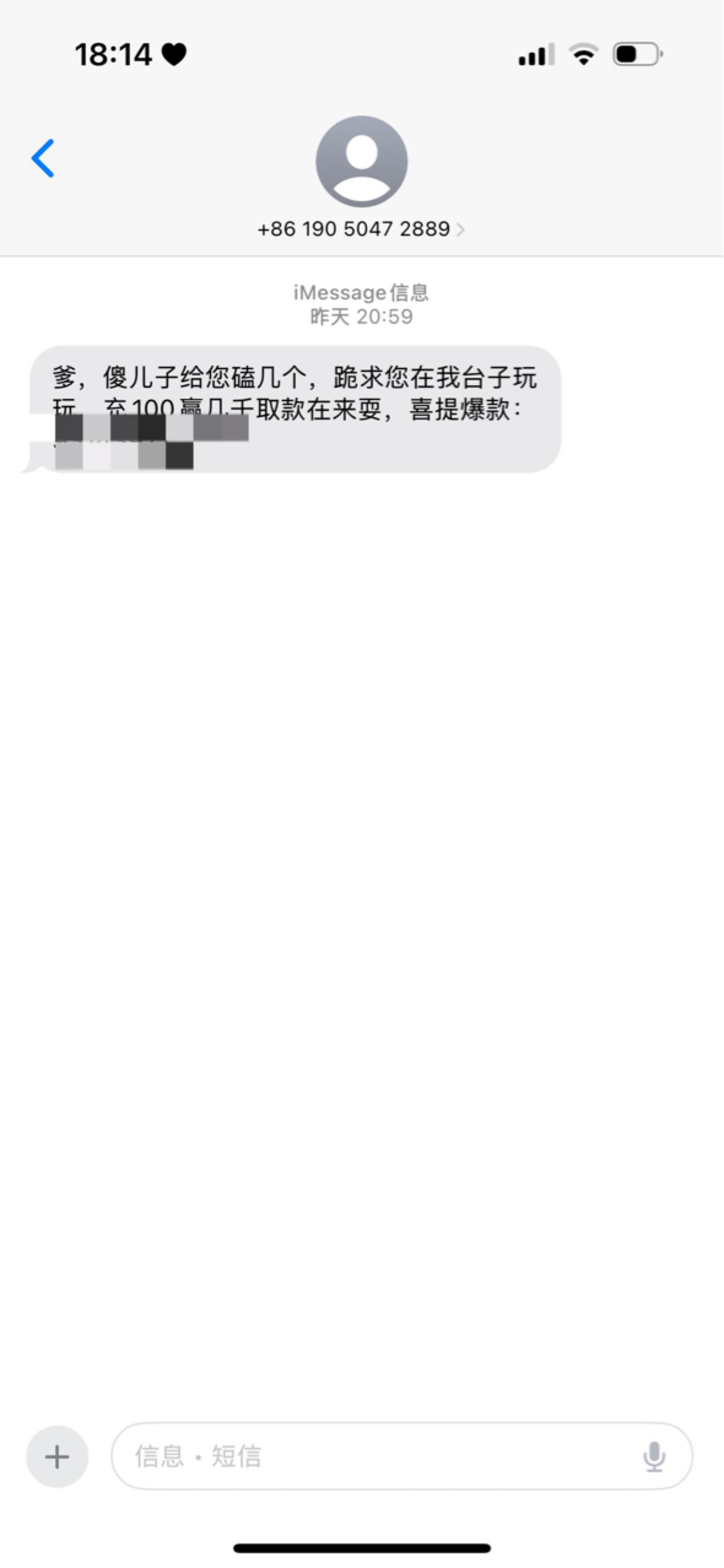莫名其妙就被当爹了，唉 心情好复杂

16 / 作者:今夜不听情话 / 
