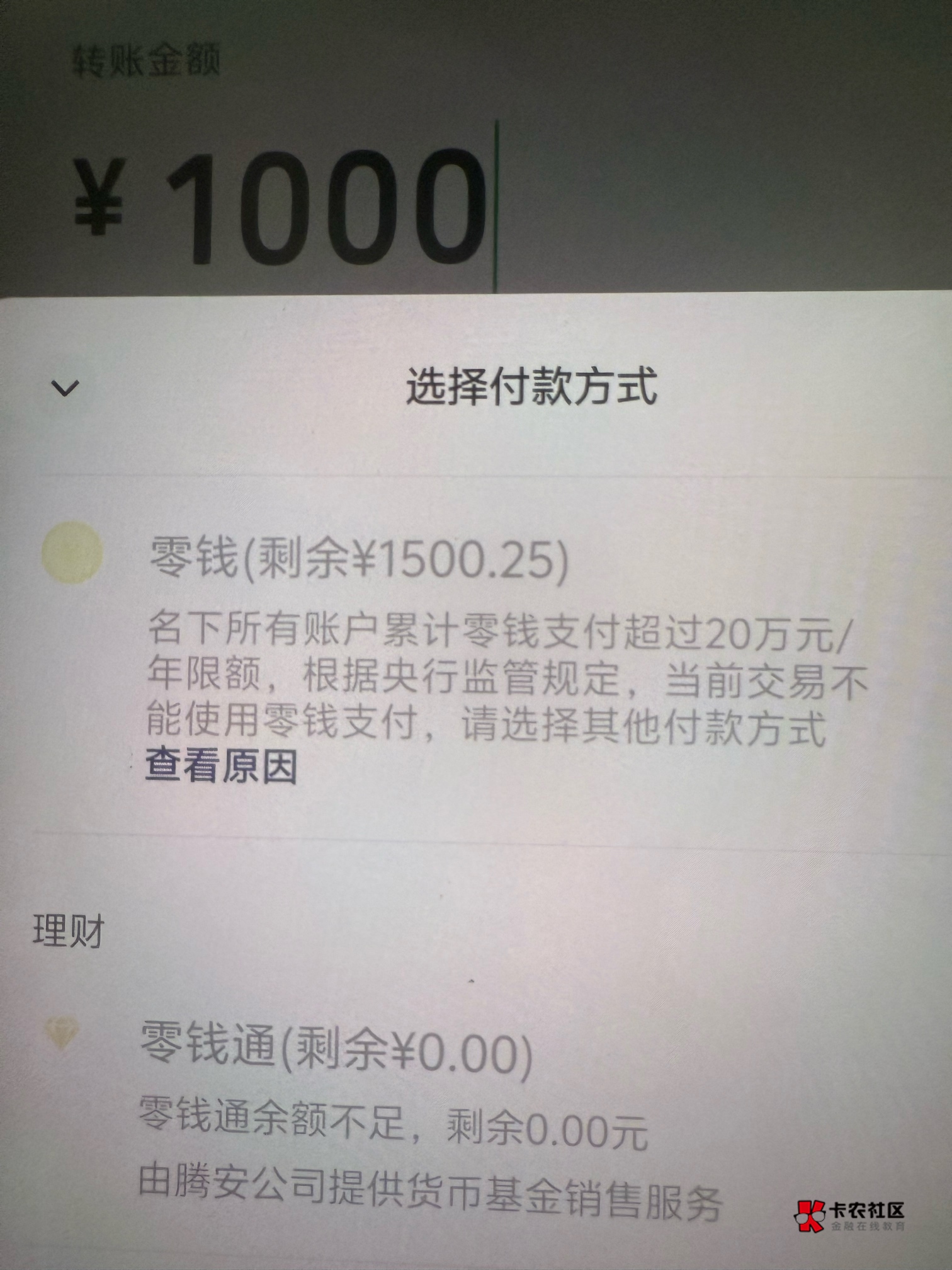 有没有老哥懂限额的 没卡 只能等明年更新了吗

33 / 作者:蔓延旅行 / 