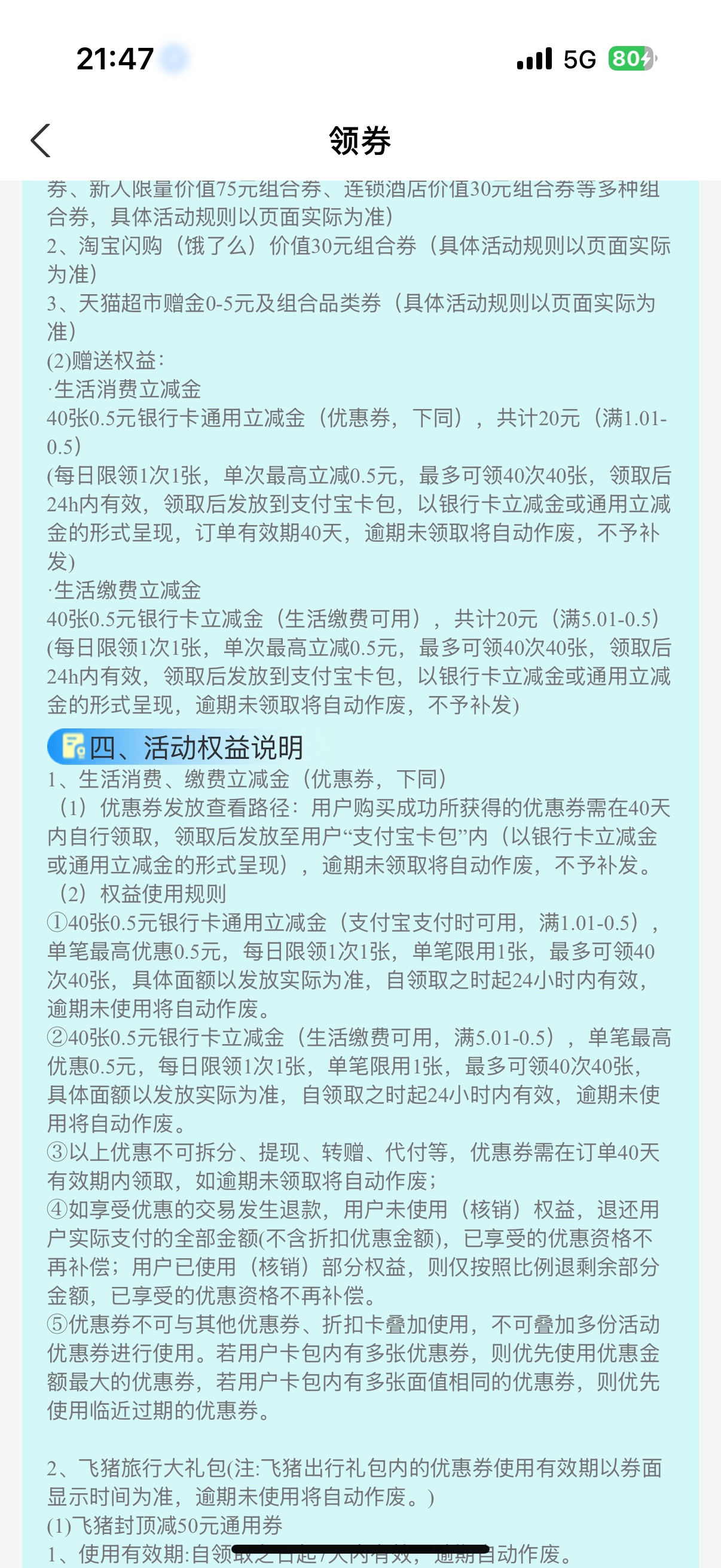 这个买了有润吗？老哥们

49 / 作者:注意进厂时机 / 