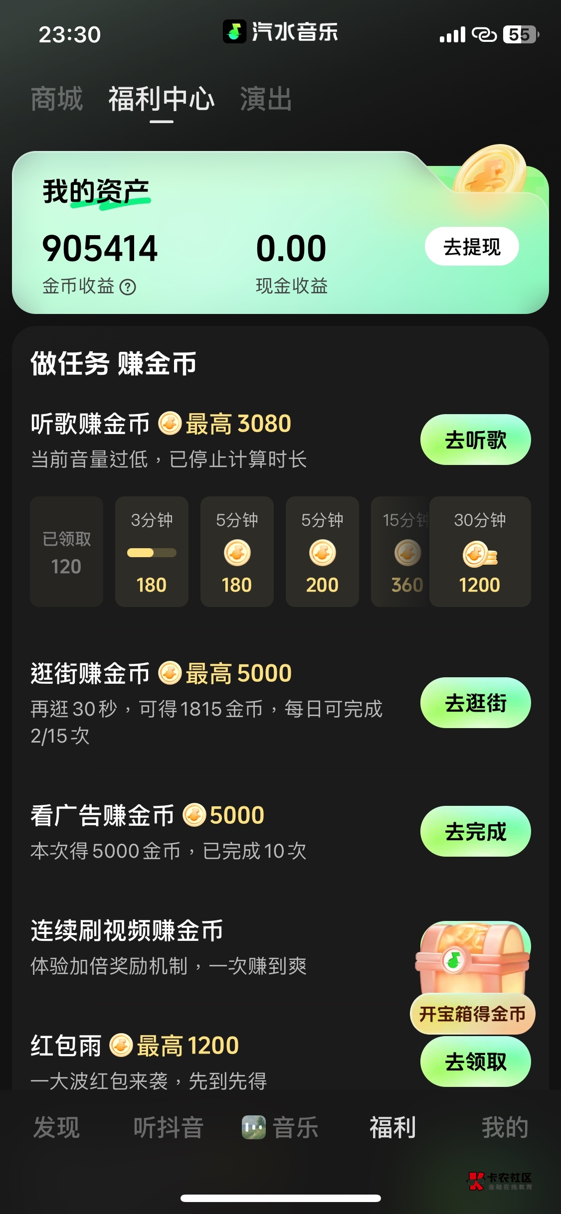 挂壁备用苹果机爆了，一直满包搞了30毛，苏州公积金50毛。



13 / 作者:包罗万象TM / 