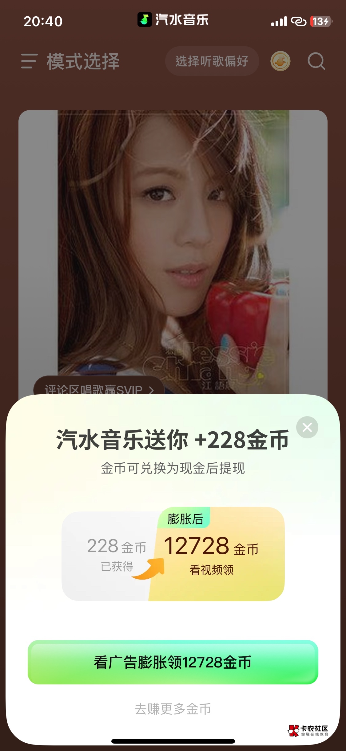 挂壁备用苹果机爆了，一直满包搞了30毛，苏州公积金50毛。



44 / 作者:包罗万象TM / 