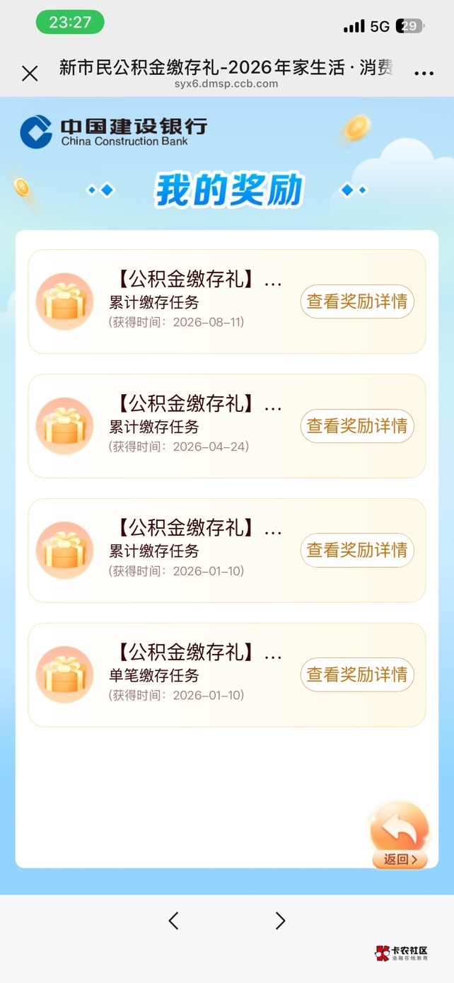 挂壁备用苹果机爆了，一直满包搞了30毛，苏州公积金50毛。



48 / 作者:包罗万象TM / 
