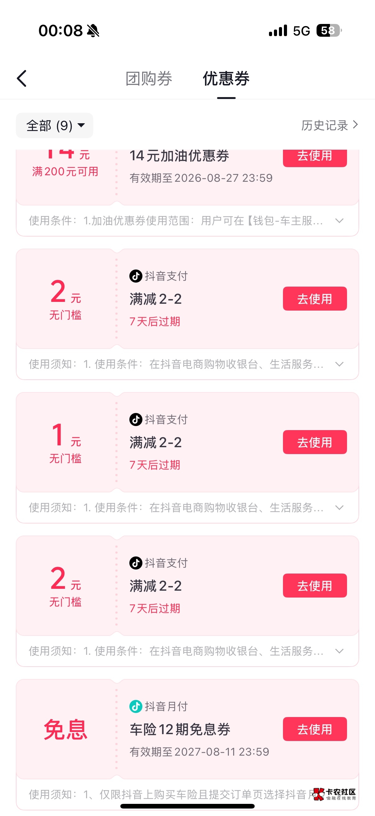 这个现在怎么T啊 老哥们
发红包不抵扣

6 / 作者:注意进厂时机 / 
