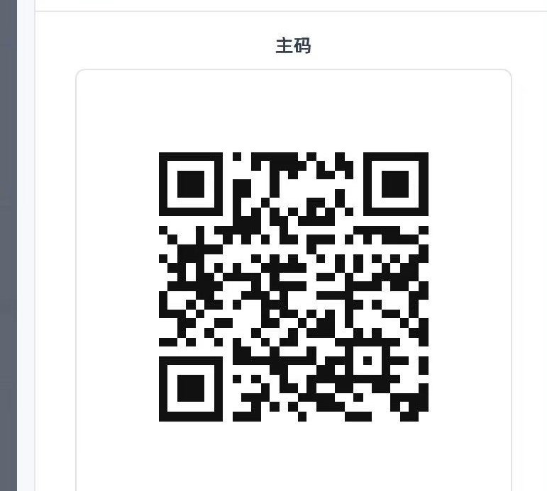 送几个元气吧 买多了，一个号只能扫4次  
18 / 作者:神手老马།༢ / 