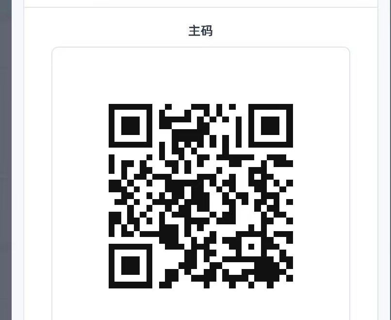 送几个元气吧 买多了，一个号只能扫4次  
35 / 作者:神手老马།༢ / 