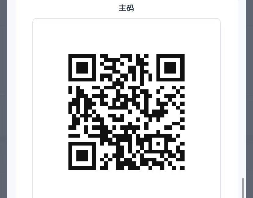 送几个元气吧 买多了，一个号只能扫4次  
22 / 作者:神手老马།༢ / 