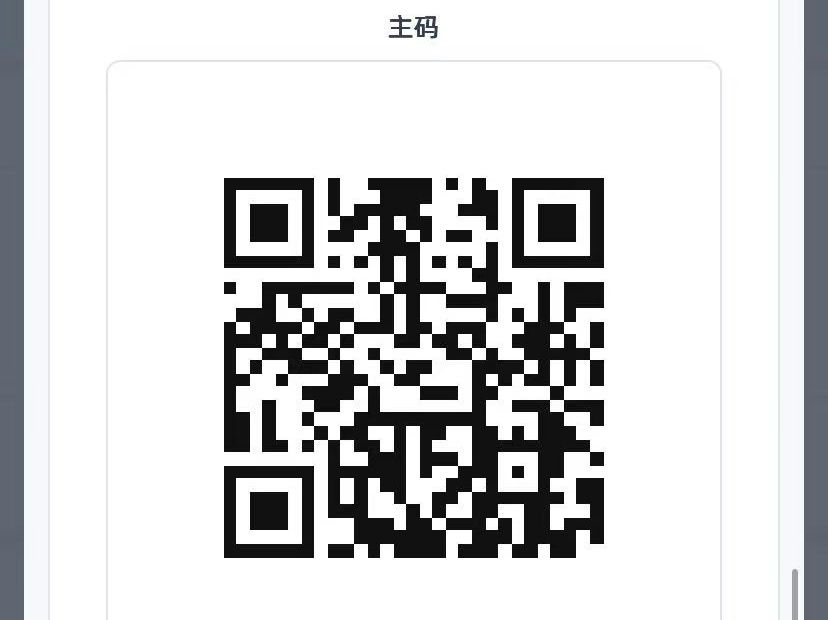 送几个元气吧 买多了，一个号只能扫4次  
10 / 作者:神手老马།༢ / 