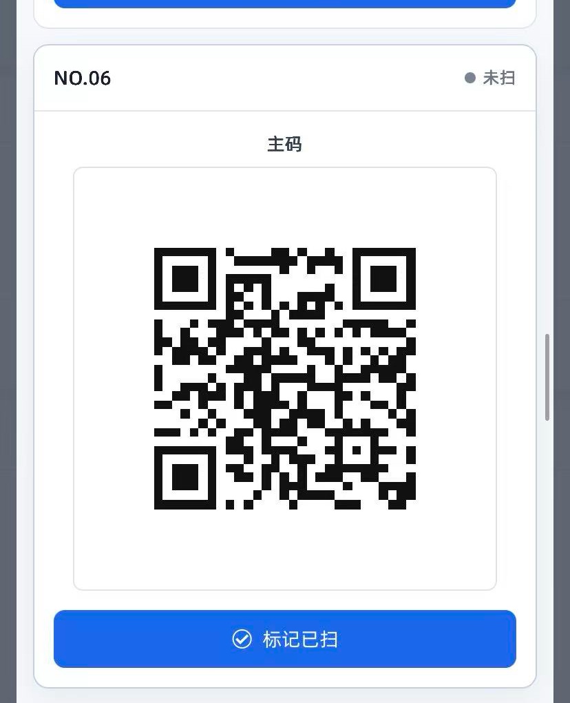 送几个元气吧 买多了，一个号只能扫4次  
6 / 作者:神手老马།༢ / 