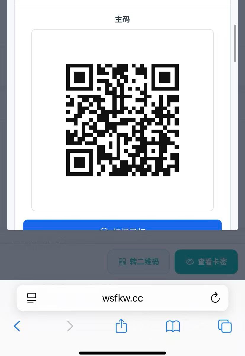 送几个元气吧 买多了，一个号只能扫4次  
25 / 作者:神手老马།༢ / 
