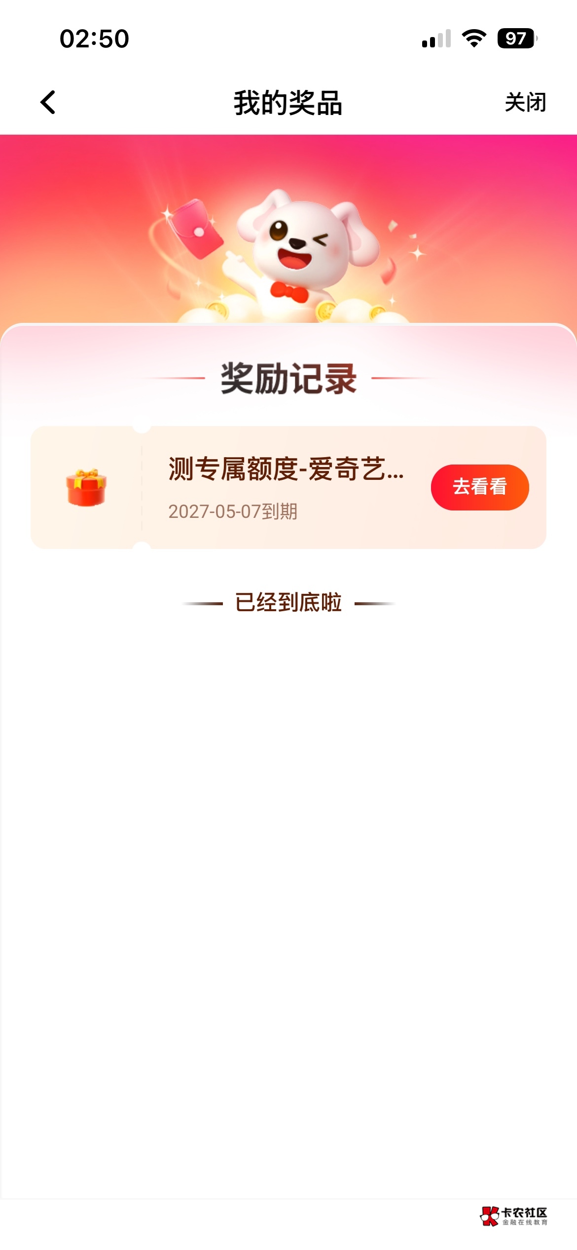 a奇艺黄金月卡有没有老哥要

24 / 作者:只有学校有粉笔 / 