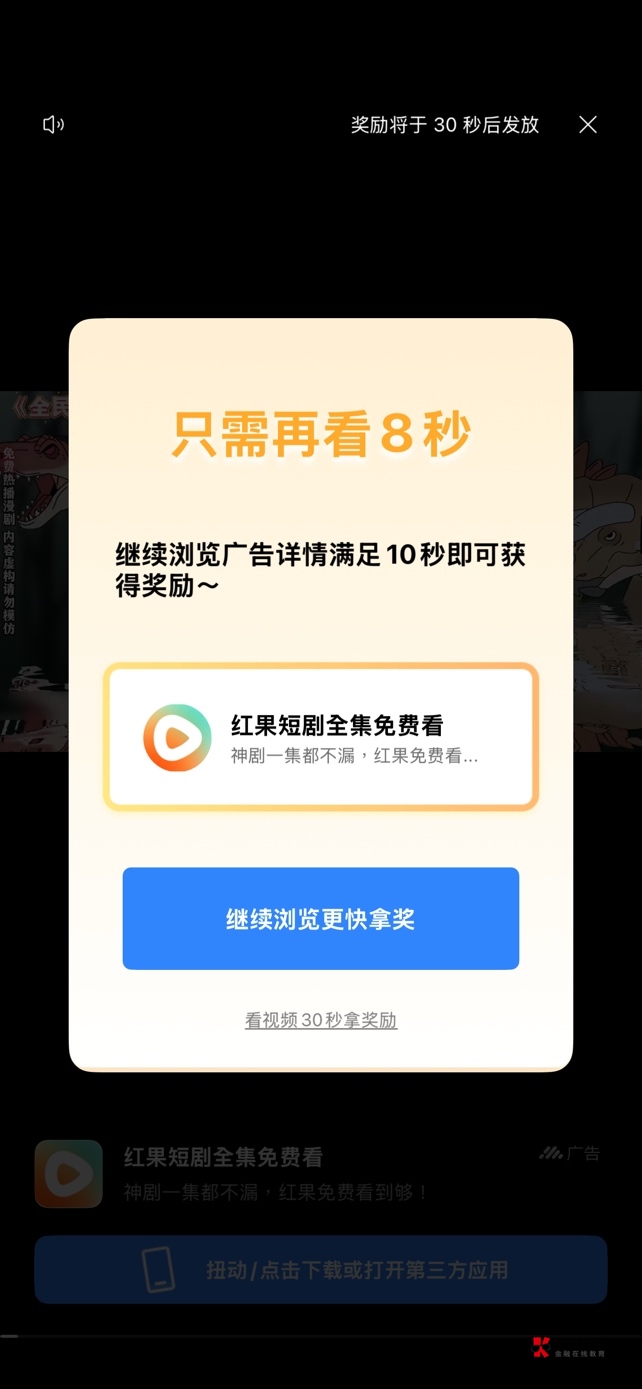 富小剧是不是没钱了？好几天没有刷到东子，被老哥们申请秃了，全是这些破广告。

20 / 作者:包罗万象TM / 