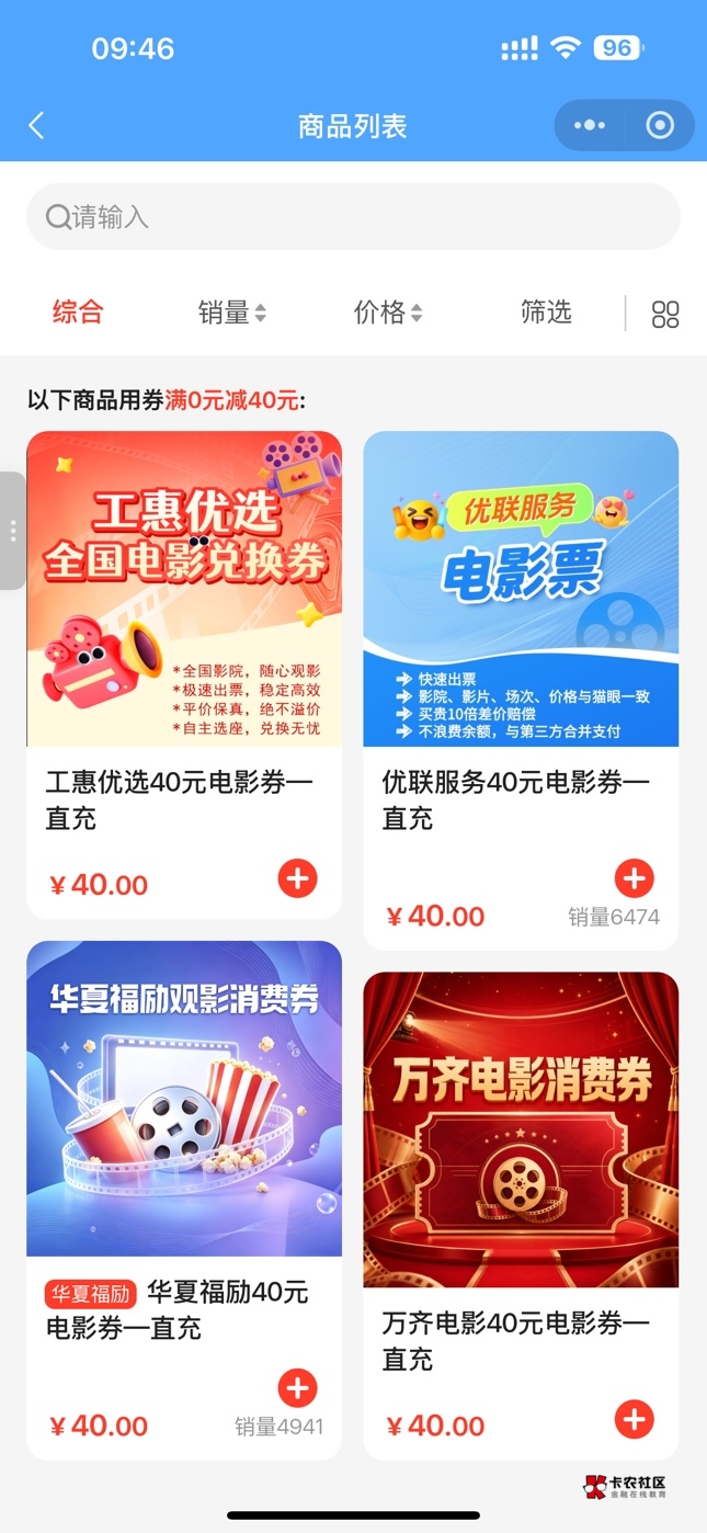 老哥们现在江苏电影票兑换哪个不限制

18 / 作者:保险导弹 / 