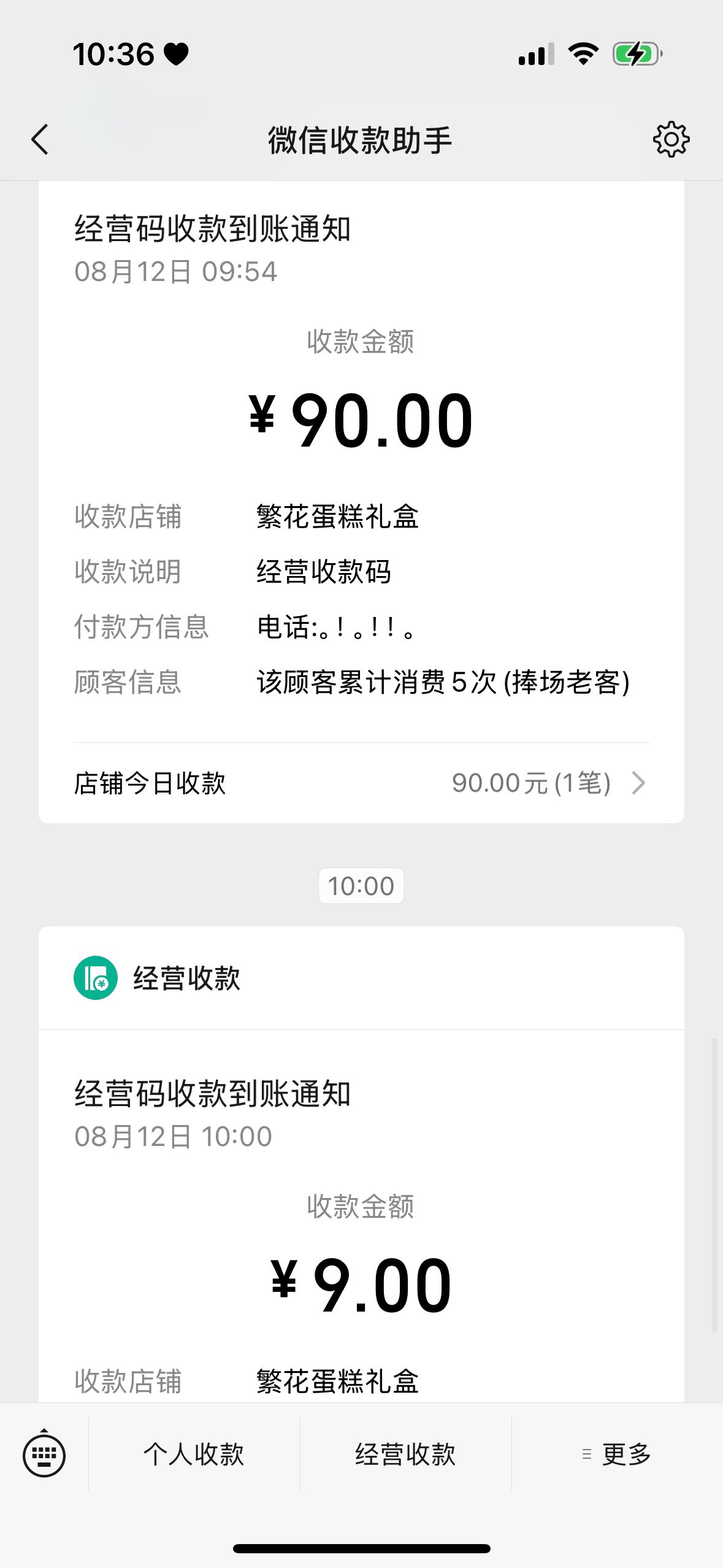 中信二类卡可以消费吗？可以去申请个二类

80 / 作者:今夜不听情话 / 
