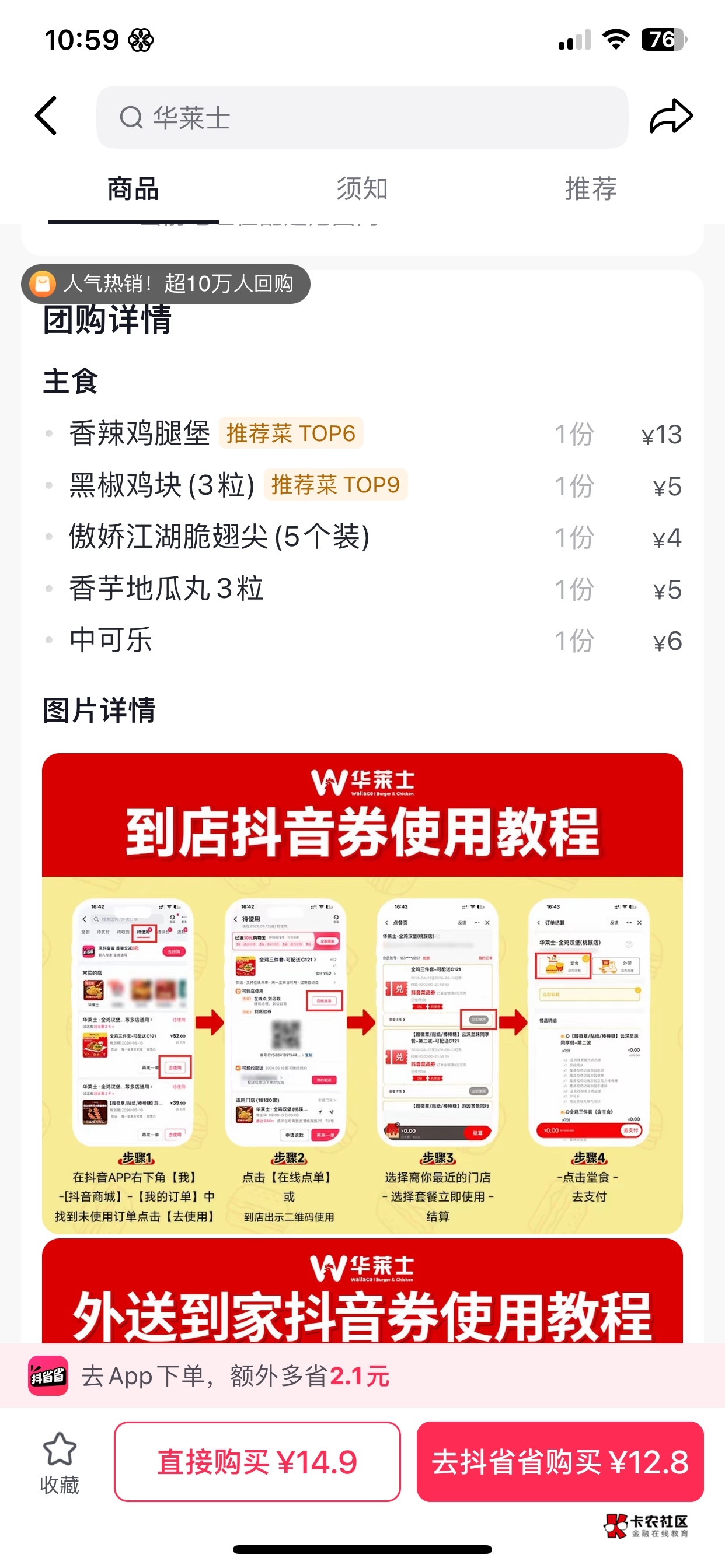 有老哥吃吗7出

88 / 作者:发发财鹅 / 