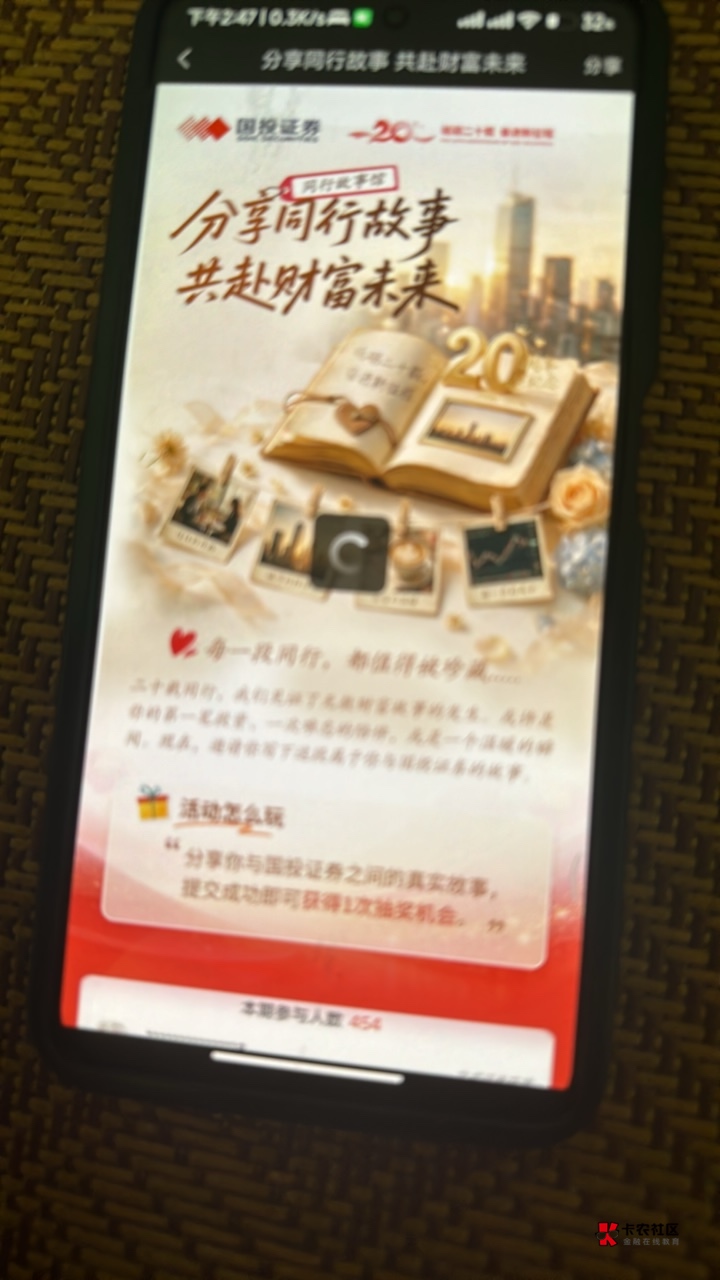 八大群主发力了

6 / 作者:挂壁骨灰 / 