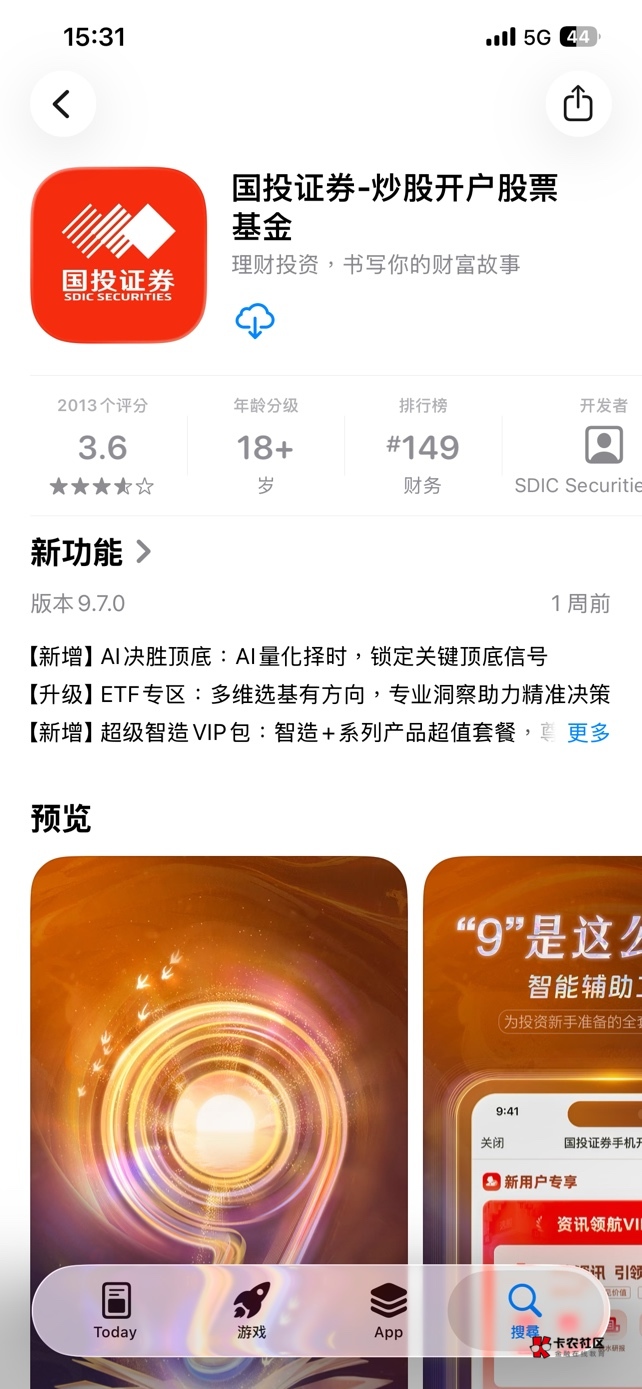 我就搞不懂了，8.8毛的东西都抢成这样了？我的天啊，一个广子一会就搞定的事，不至于72 / 作者:包罗万象TM / 