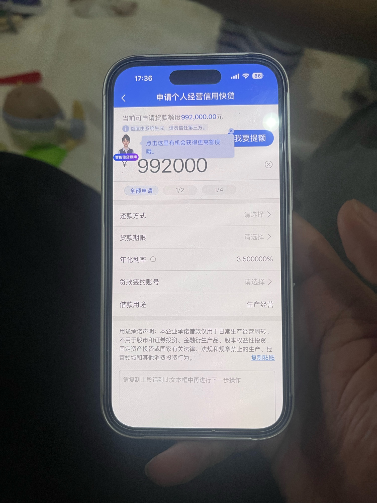 工商融e借出20W额度试着借2W出来秒到 剩下还能借出来吗 
27 / 作者:工艺学的 / 