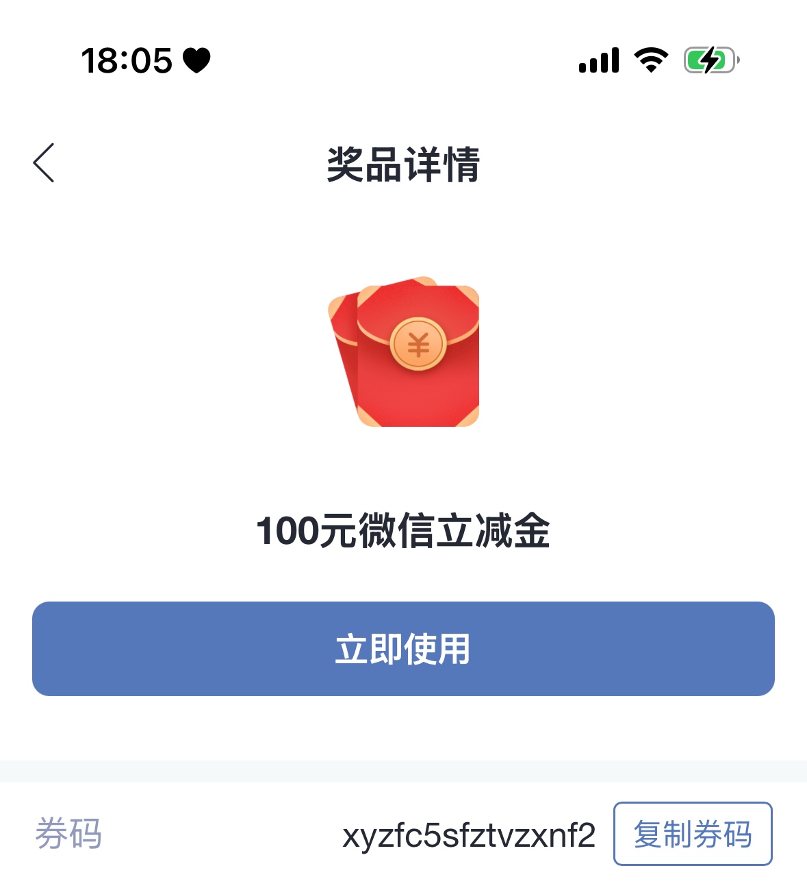 京东e卡怎么出啊，直接跟我发的卡密

62 / 作者:今夜不听情话 / 