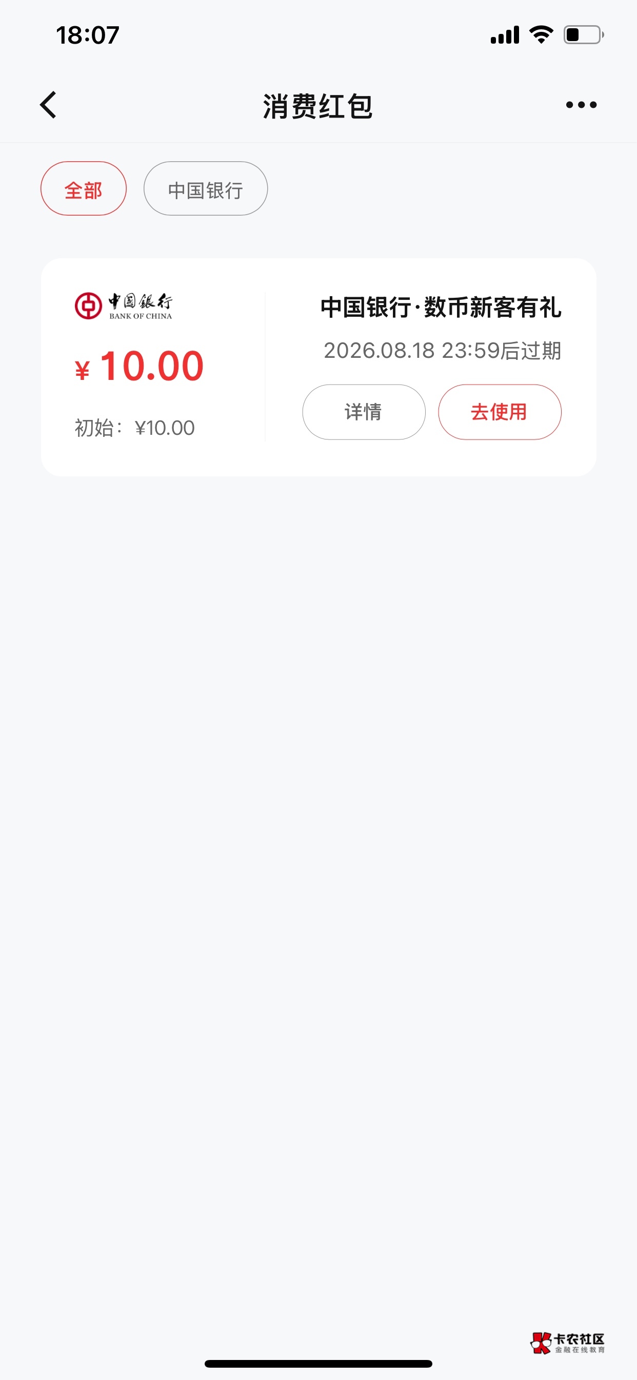 这玩意怎么样用 老哥们，没搞过数字啊

13 / 作者:黑了好几年了啊 / 