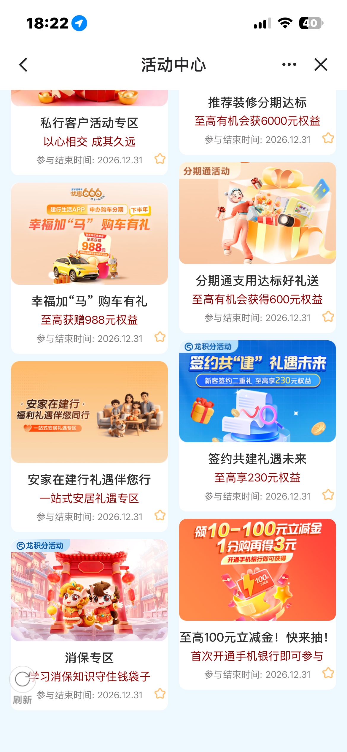 感谢老哥 还真有


82 / 作者:戒色吧老哥 / 