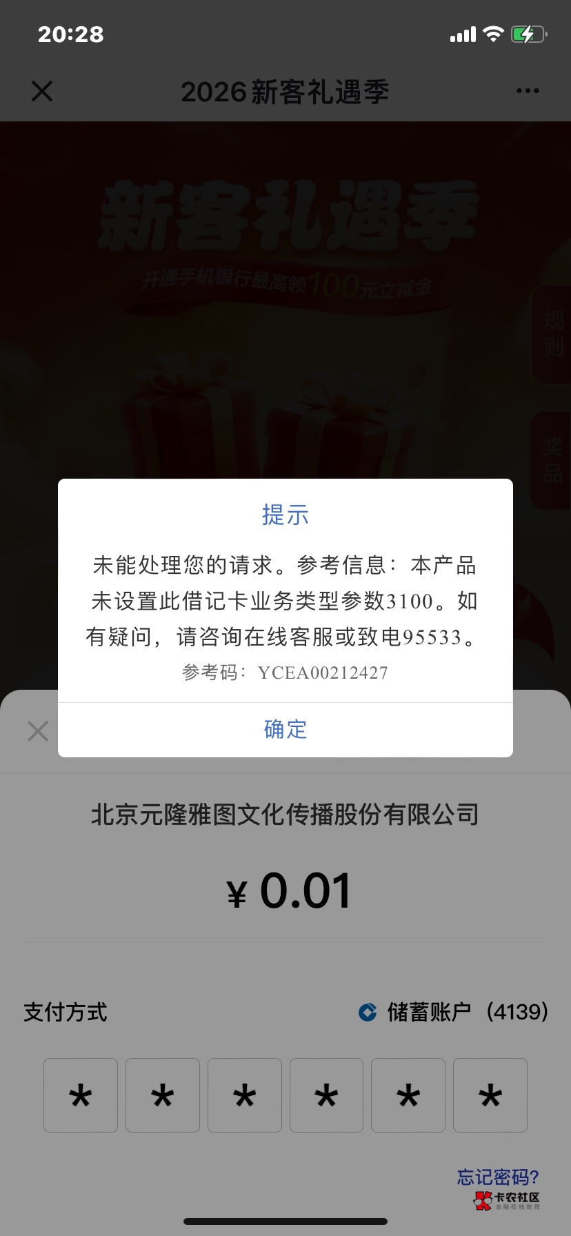 这什么意思老哥们，有老哥帮解答下吗

74 / 作者:我早以麻痹 / 