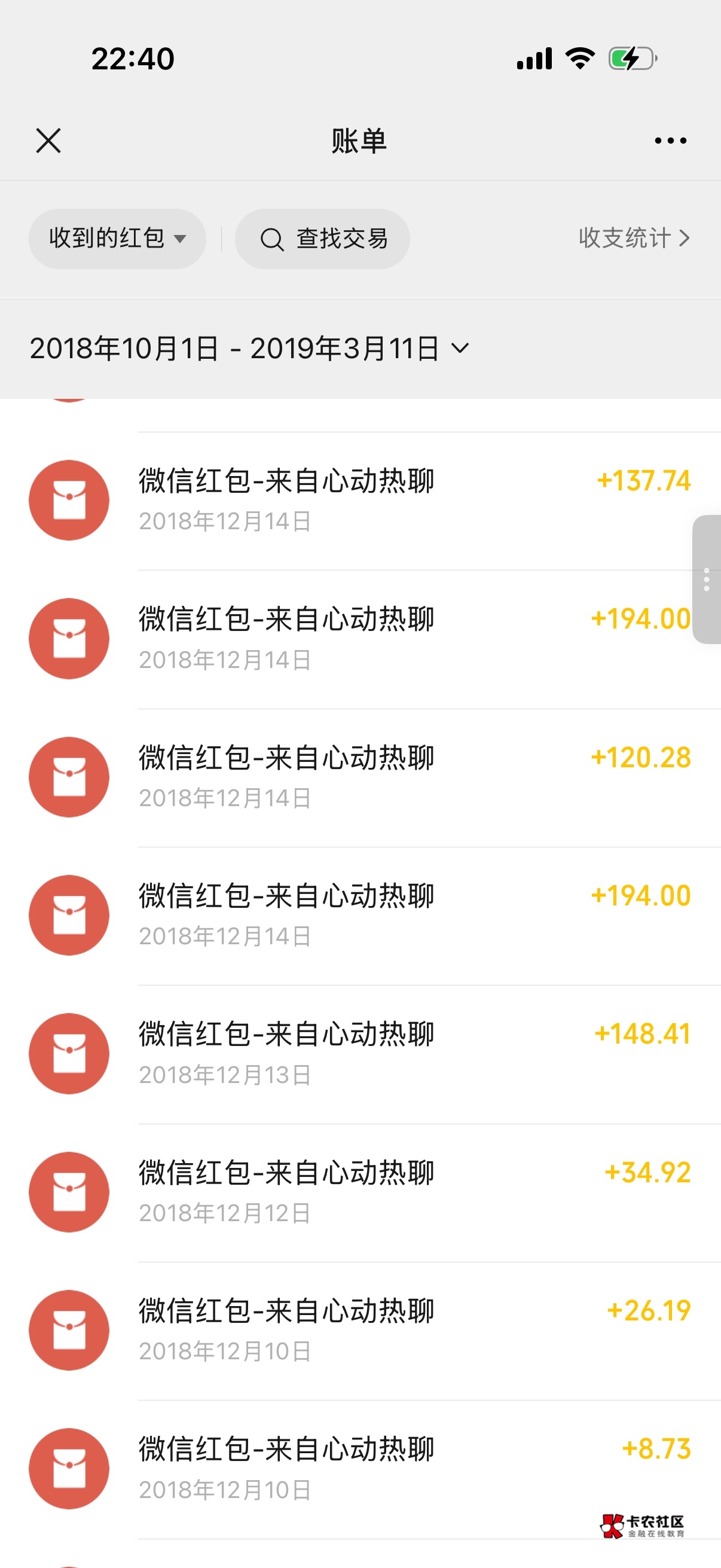 【羊毛回忆录】

今天想起2018年底到2019年春节期间緰鹿的经历，是一个语音聊天的app15 / 作者:分开树的叶 / 