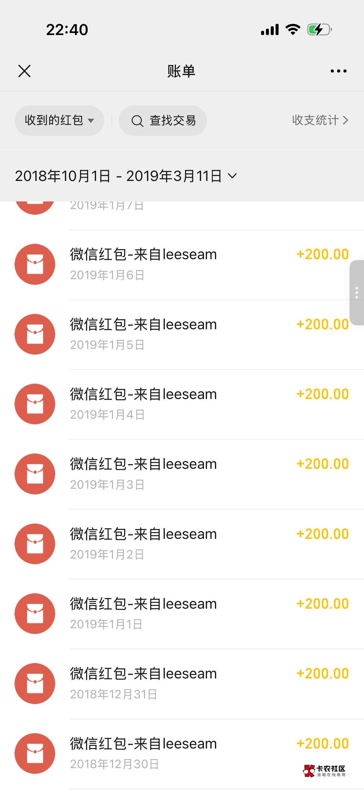 【羊毛回忆录】

今天想起2018年底到2019年春节期间緰鹿的经历，是一个语音聊天的app8 / 作者:分开树的叶 / 