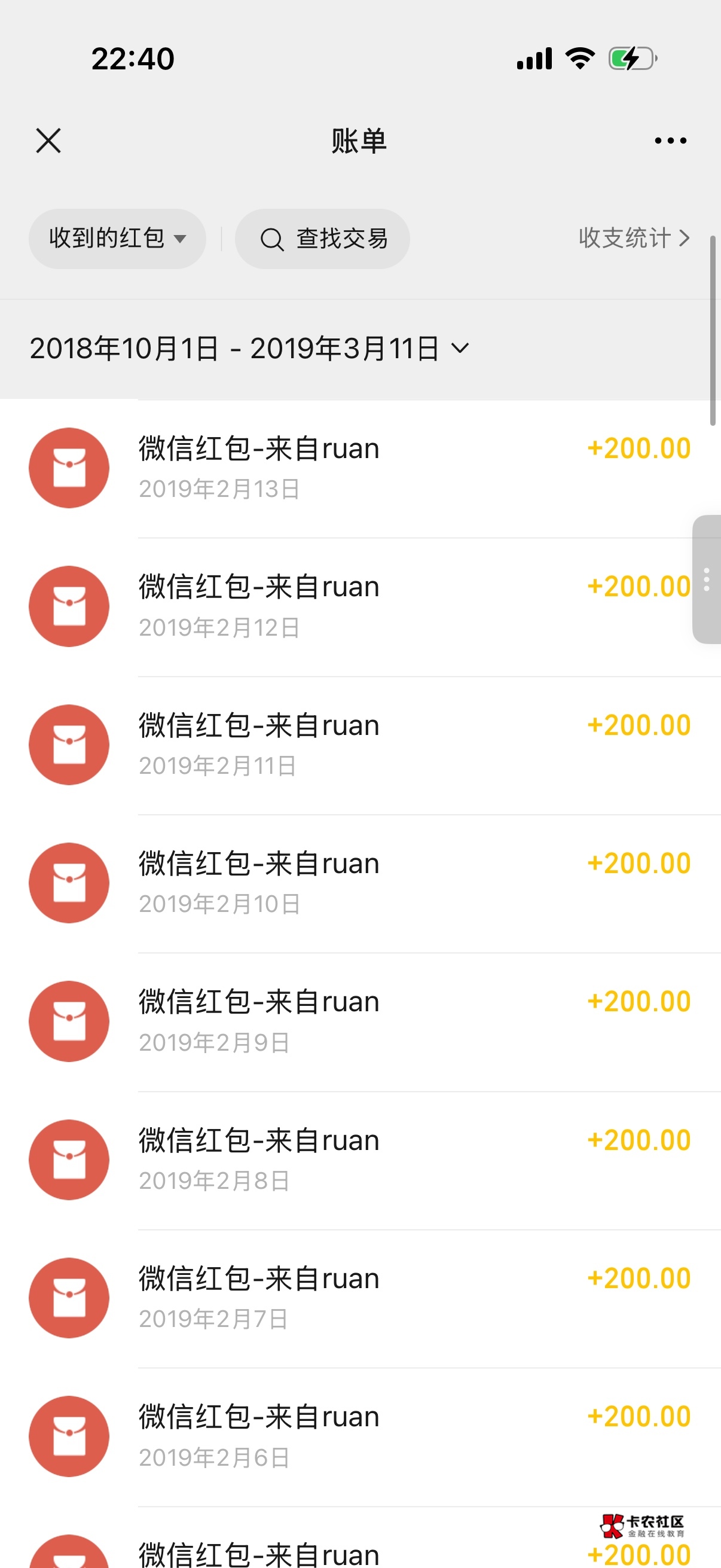 【羊毛回忆录】

今天想起2018年底到2019年春节期间緰鹿的经历，是一个语音聊天的app15 / 作者:分开树的叶 / 