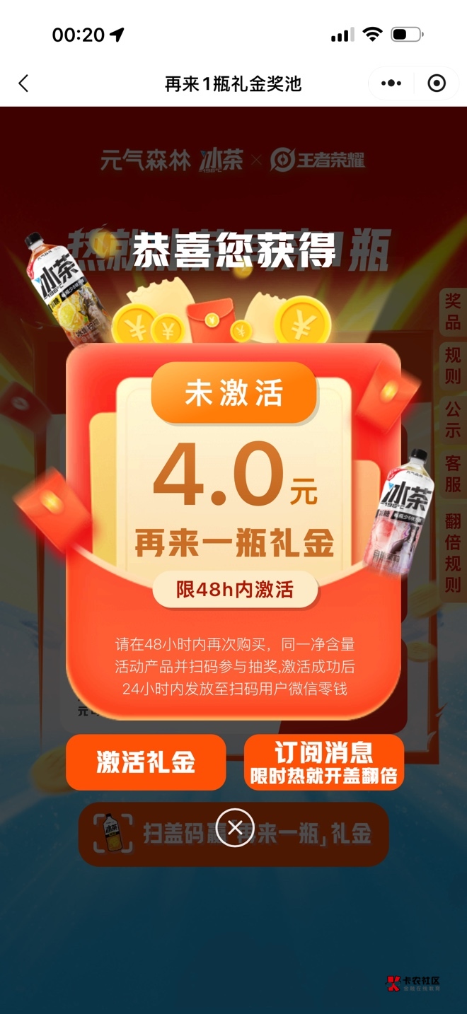 10个号。元气润27  佳得乐浙江支付宝3号润27 东鹏润11  三得力中了个三字鱼45出掉了27 / 作者:春~ / 