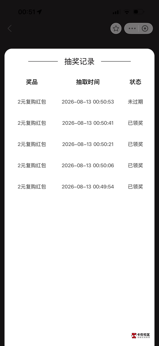 10个号。元气润27  佳得乐浙江支付宝3号润27 东鹏润11  三得力中了个三字鱼45出掉了27 / 作者:春~ / 