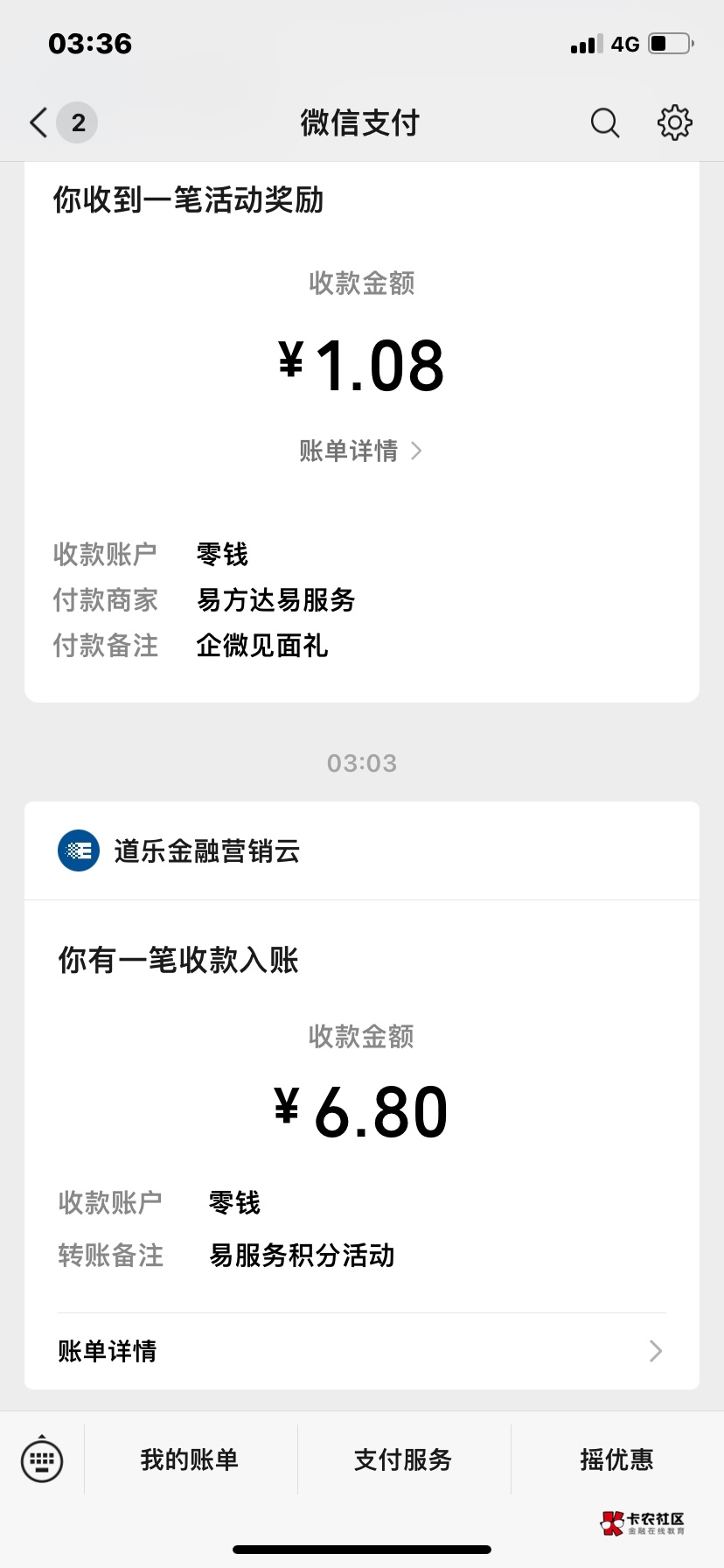 终于搞定了，挂壁机卡的差点死机，各种跳转，光登陆都快去了10分钟。好痛苦。 看到老59 / 作者:我早以麻痹 / 