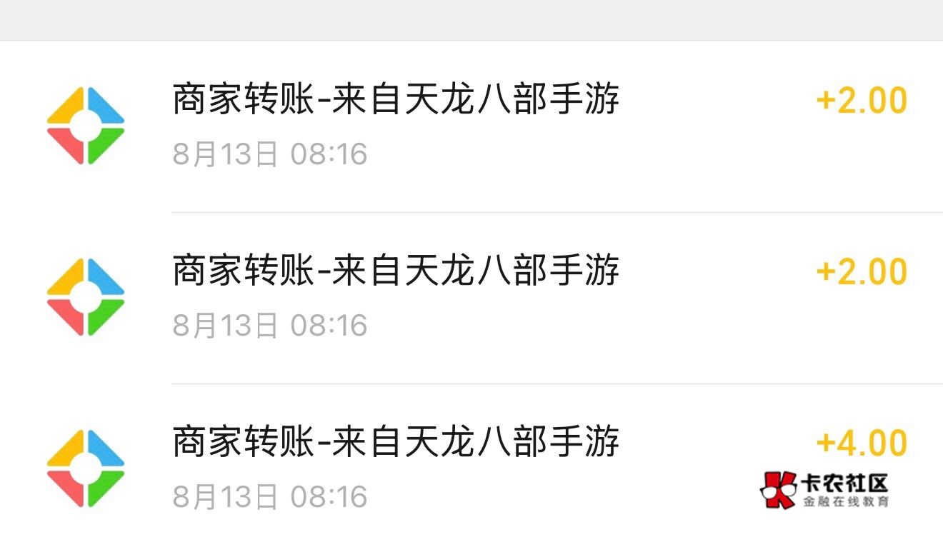 天龙回归就一个号领了8，其他的号怎么只能一个2

62 / 作者:羊毛YYY / 