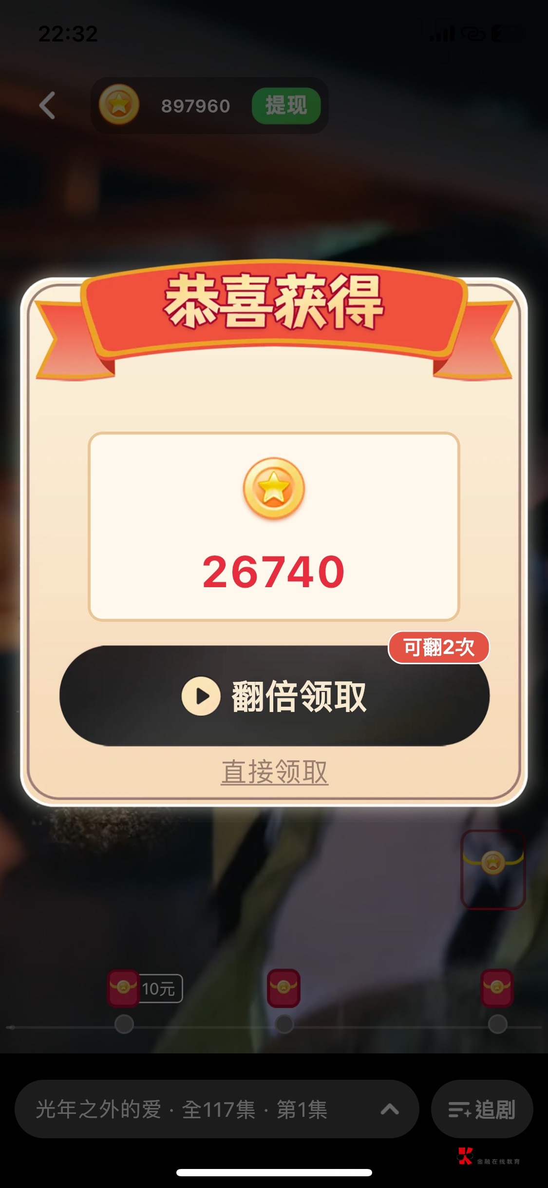 昨晚挂壁备用苹果机爆了50毛，今天可以大吃大喝一顿，天热凉快申请毛都有精力搞。

45 / 作者:包罗万象TM / 