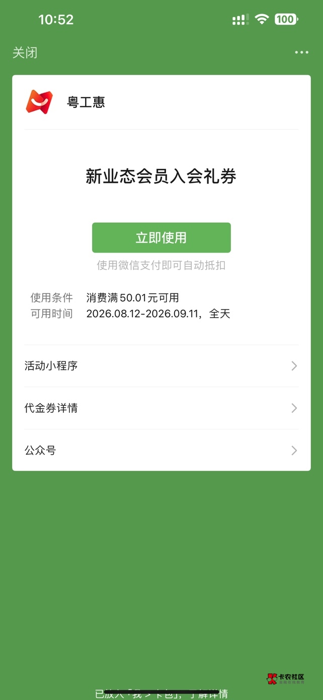 这个卷咋用啊老哥救我

7 / 作者:首席测试体验官 / 