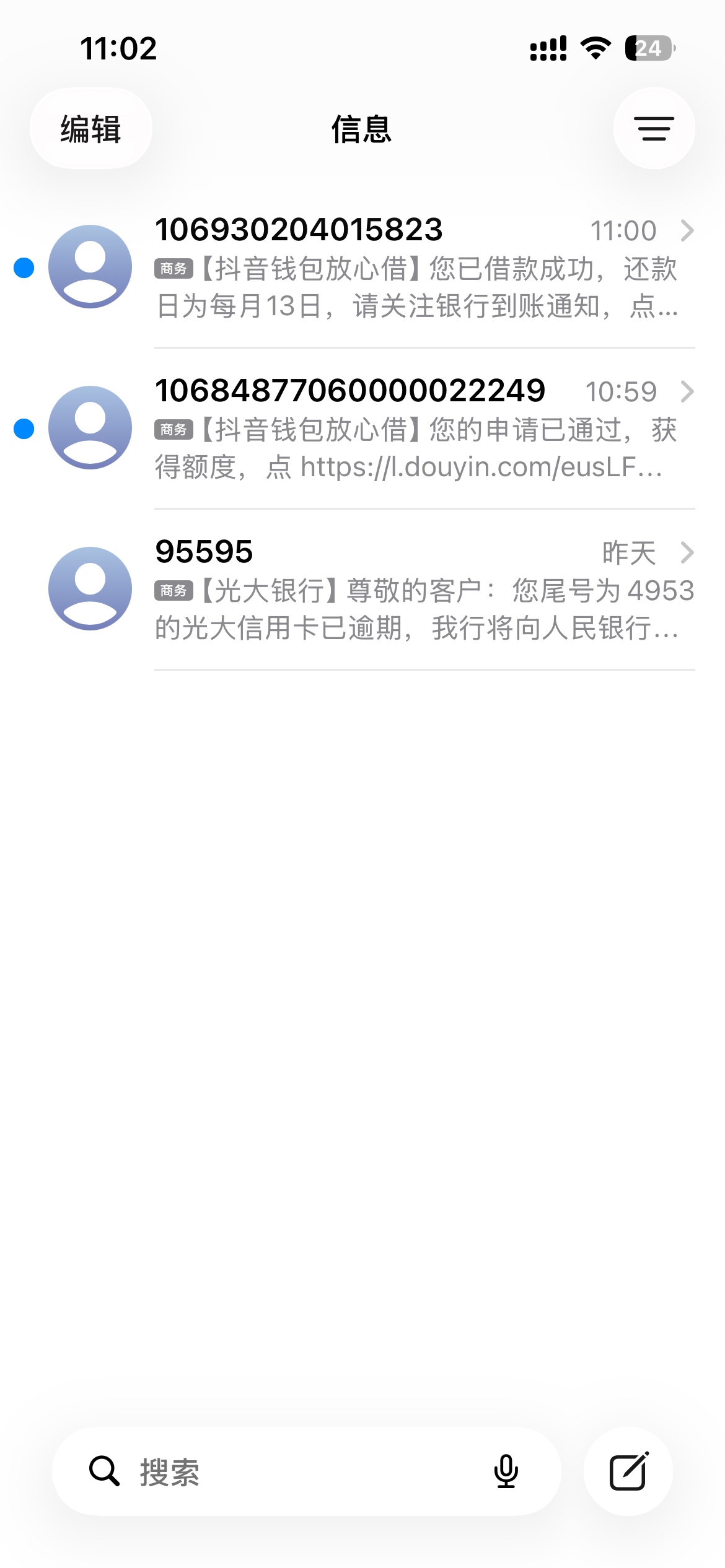 兄弟们我白啦…放心借给啦2千额度牛b啦

71 / 作者:心欲间 / 