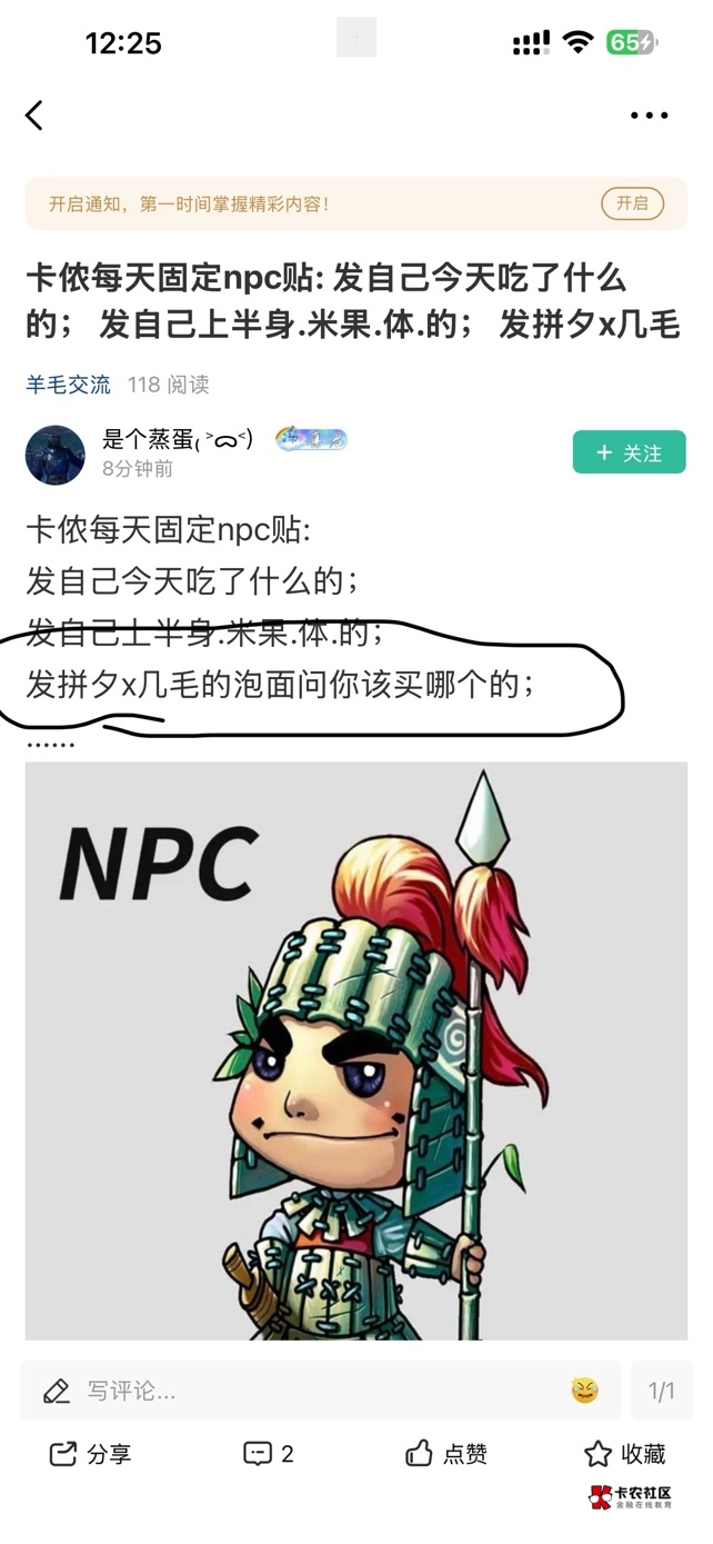哈哈哈，真的好久没这样笑过了，老哥人才啊，哈哈

90 / 作者:口味王 / 