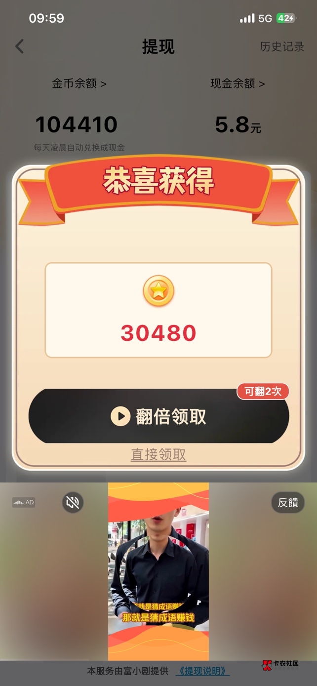 广子快被老油条们薅秃了，广子预算急速下降，老哥们，你们轻点申请让我再喝最后一口汤92 / 作者:包罗万象TM / 