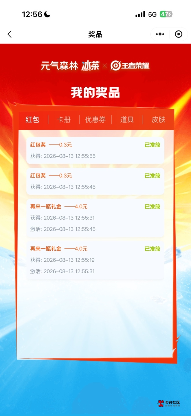 元气新v还行，老v保本


39 / 作者:羊毛YYY / 