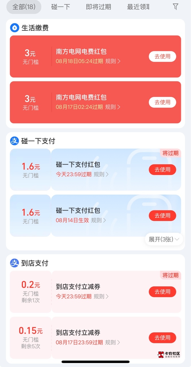 有老哥要吗，7折限南方电网

40 / 作者:就爱嫖 / 