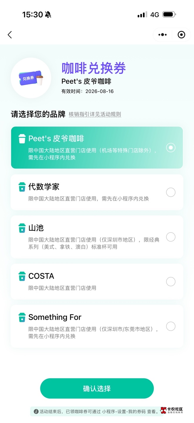 这个是卡密吗 老哥们 10个号中3 张

77 / 作者:春~ / 