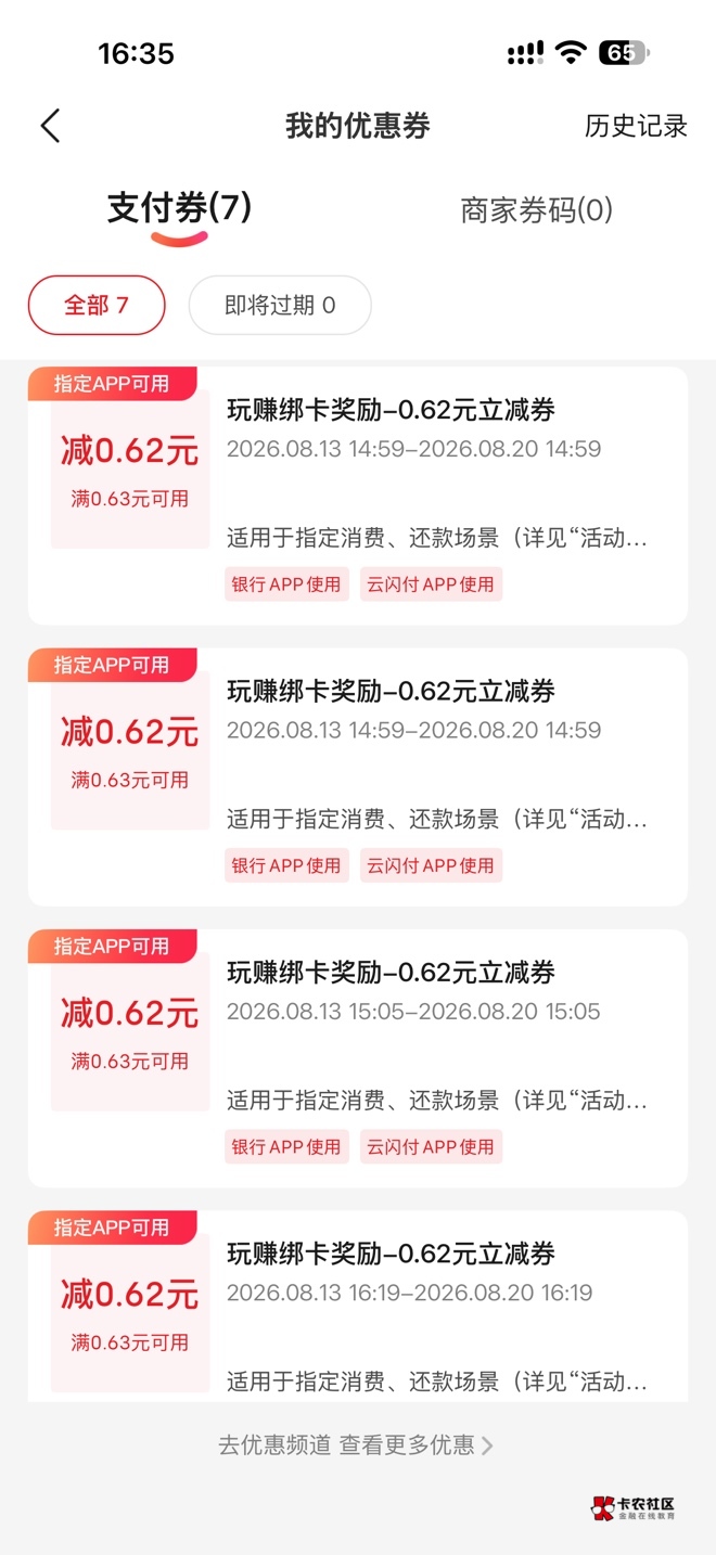 水都是你们的


70 / 作者:你没我的大 / 