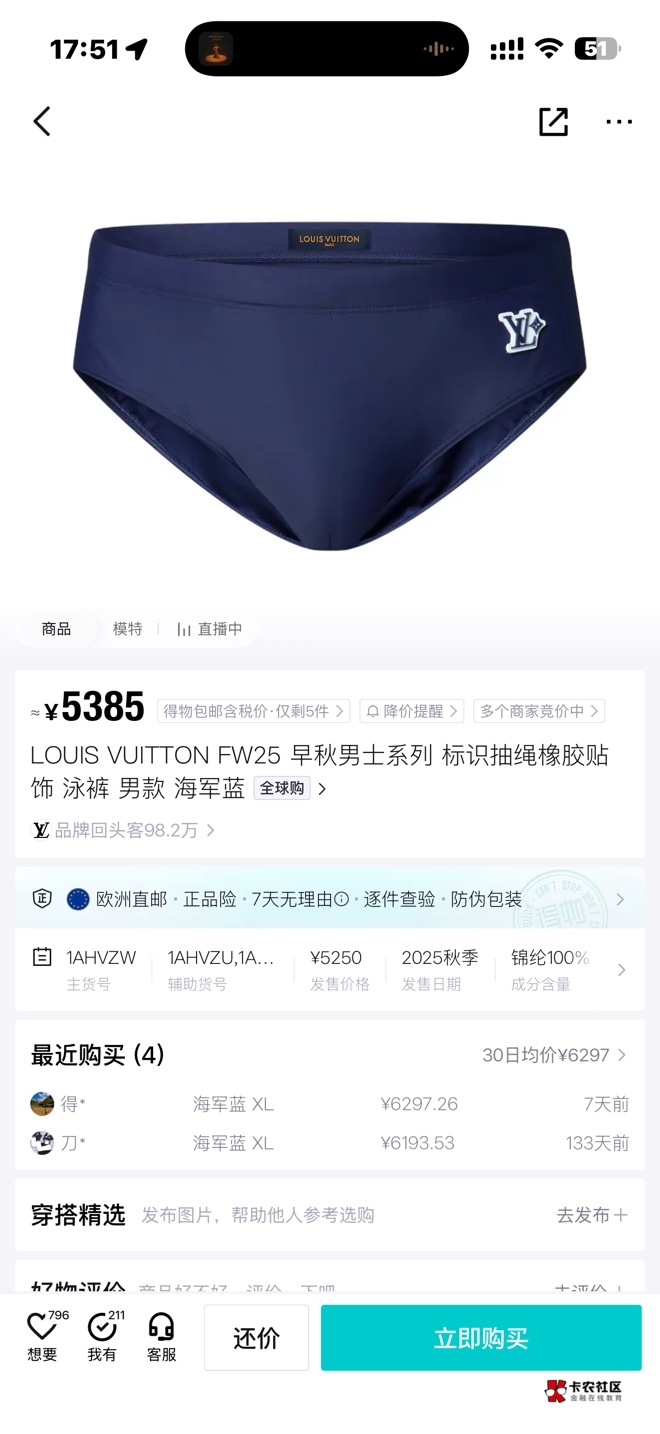 老哥们我穿这条内裤去丈母娘家能先动筷吗

58 / 作者:冬天见面 / 